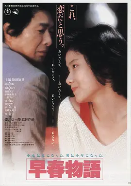 私域直播 独行月球 高清