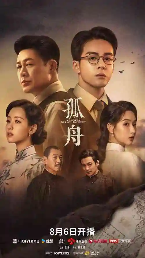 私域直播 长风渡 全集