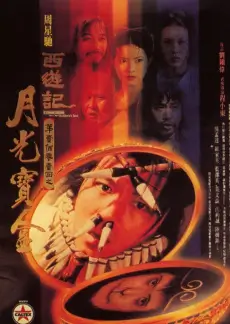 私域直播 向往的生活 综艺